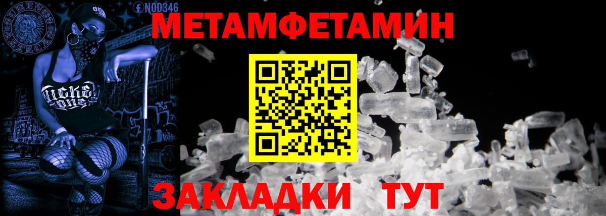 Пенза  Амфетамин VHQ  Амфетамин  Вход с VPN 