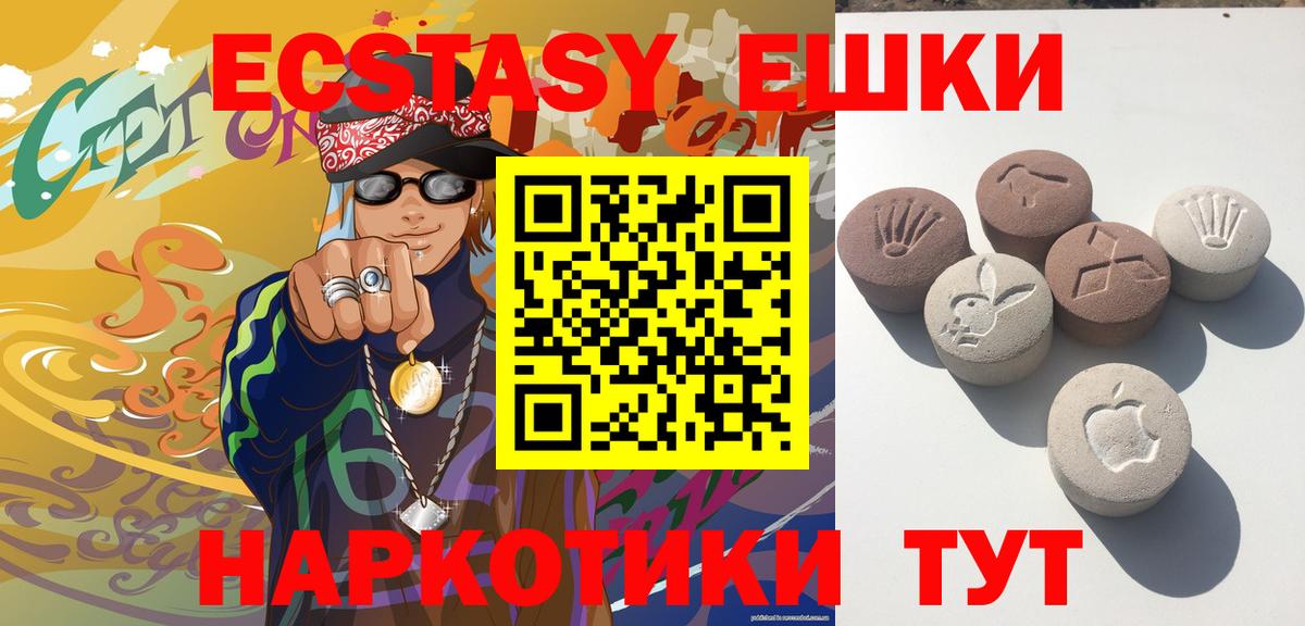 ЭКСТАЗИ Дубай Пенза