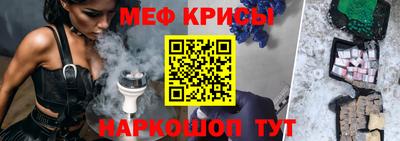 крисы Бузулук