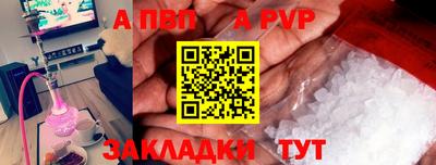 крисы Бузулук