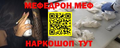 винт Бугуруслан
