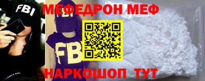 винт Бугуруслан