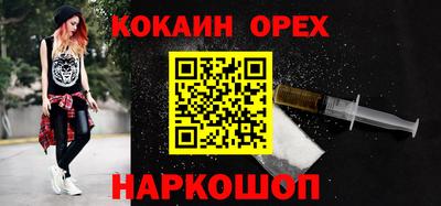 винт Бугуруслан