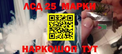 винт Бугуруслан