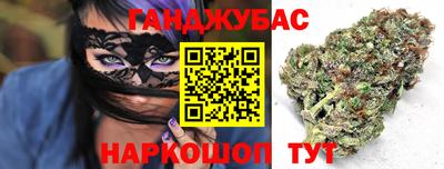 винт Бугуруслан