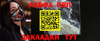 крисы Бузулук