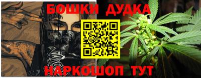 винт Бугуруслан