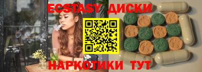 винт Бугуруслан