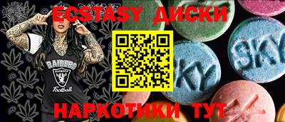 винт Бугуруслан