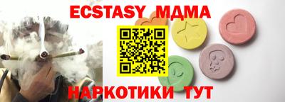 винт Бугуруслан