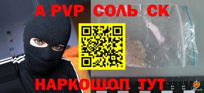 гидропоника Будённовск