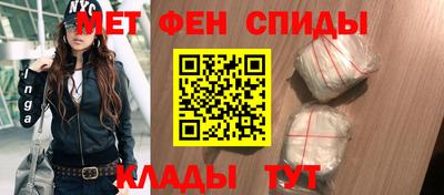 винт Бугуруслан