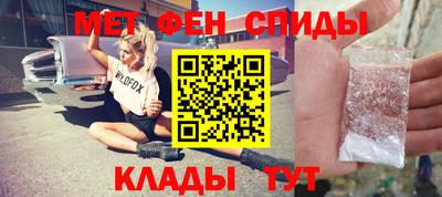 винт Бугуруслан