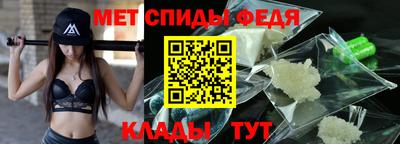 винт Бугуруслан