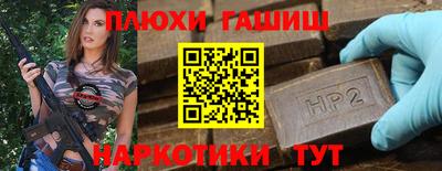 крисы Бузулук