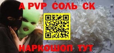 гидропоника Будённовск