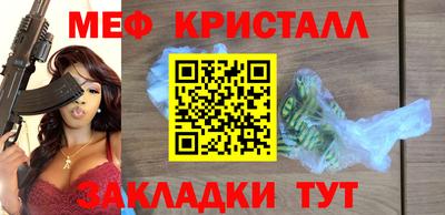 крисы Бузулук
