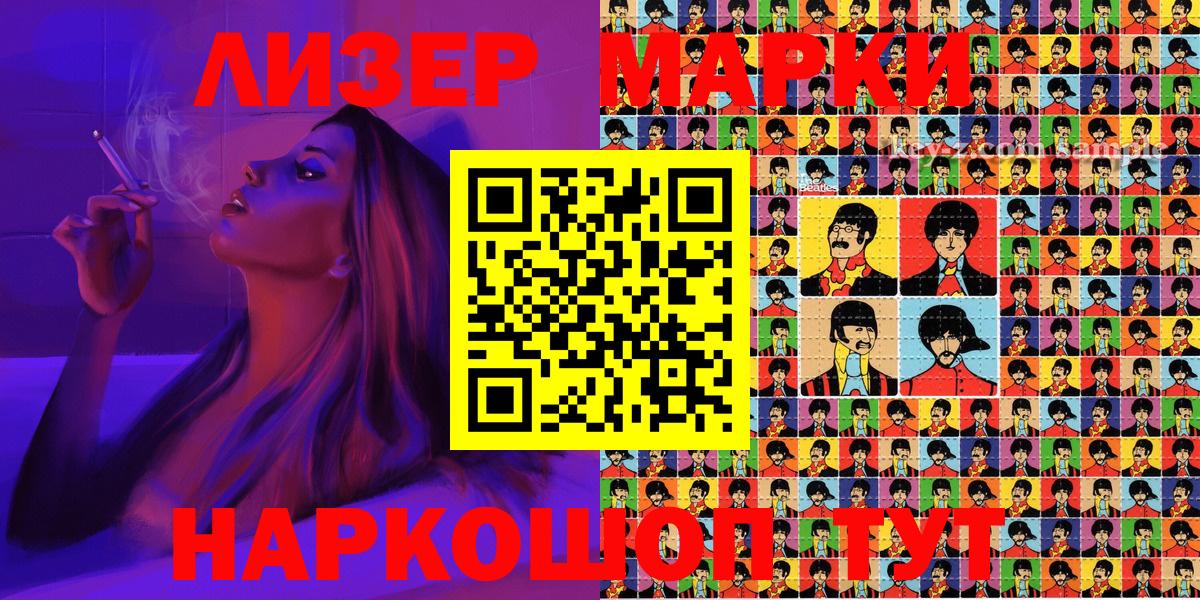 Марки N-bome  Марки N-bome 1,8мг  Вход с VPN  Марки N-bome 1,8мг  Пенза 