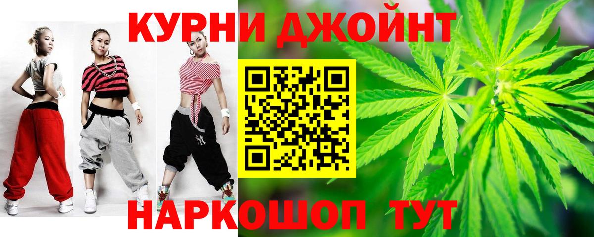 Марихуана Bruce Banner  Вход с VPN  Конопля тримм  Канабис сатива  Пенза  Канабис VHQ 